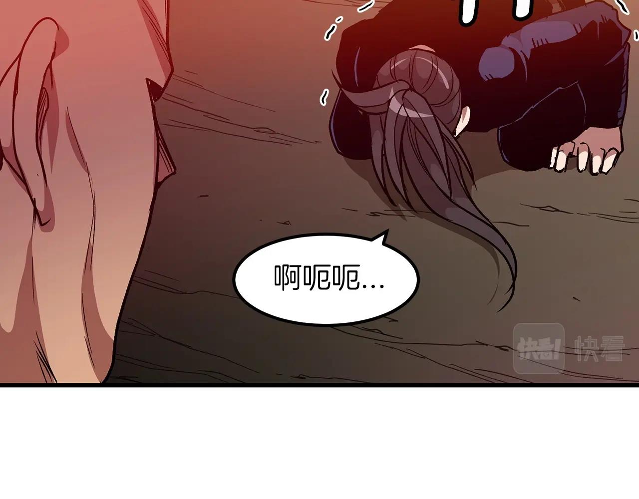 第15话 名剑与对敌57