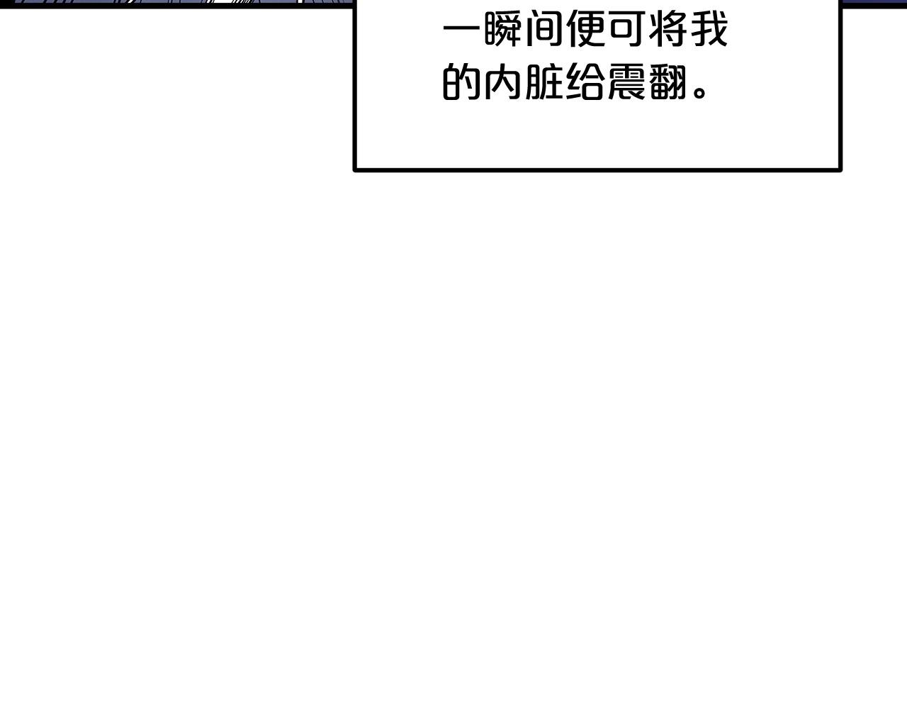 第13话 不按常理出牌的男人145