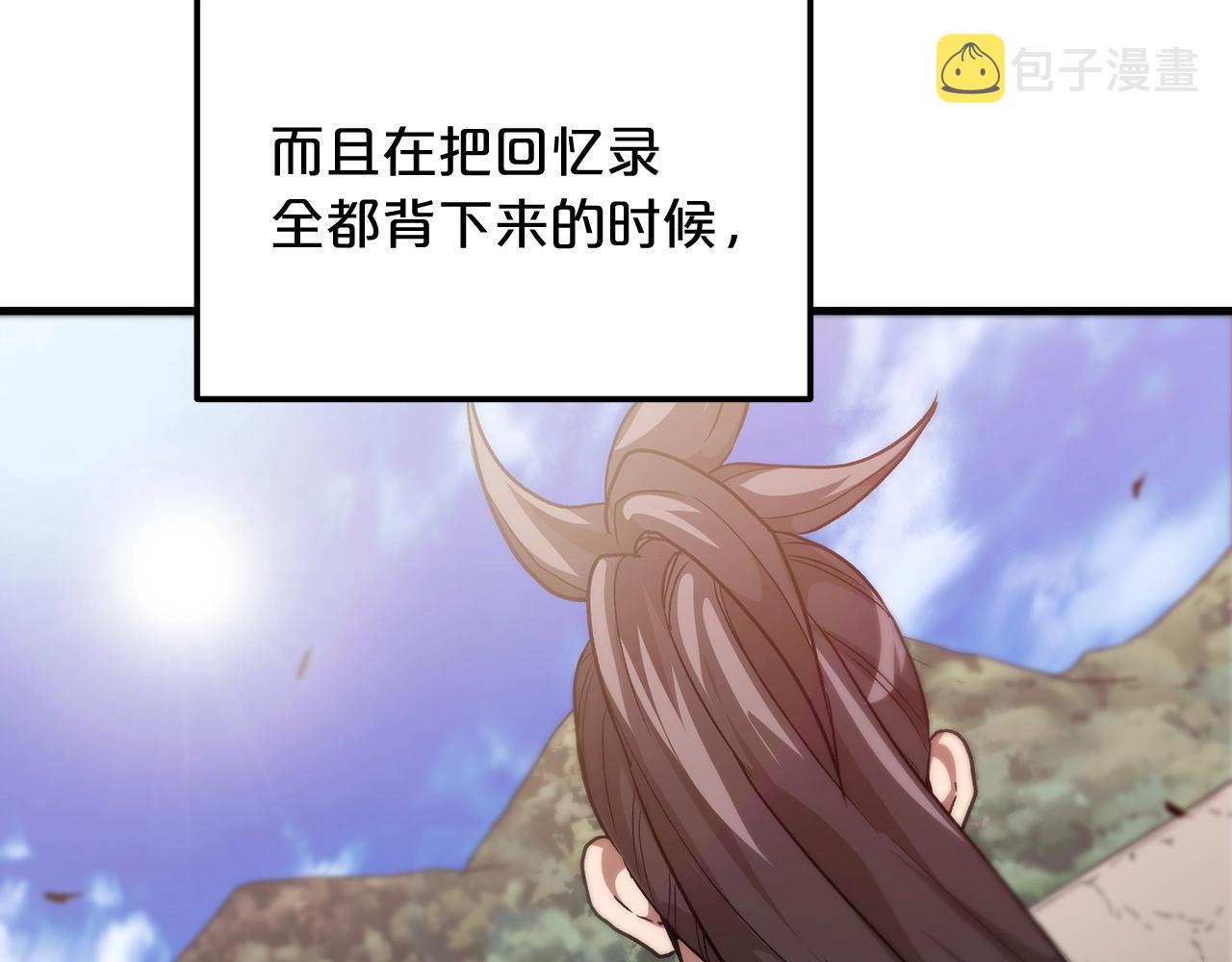 第9话 心法71