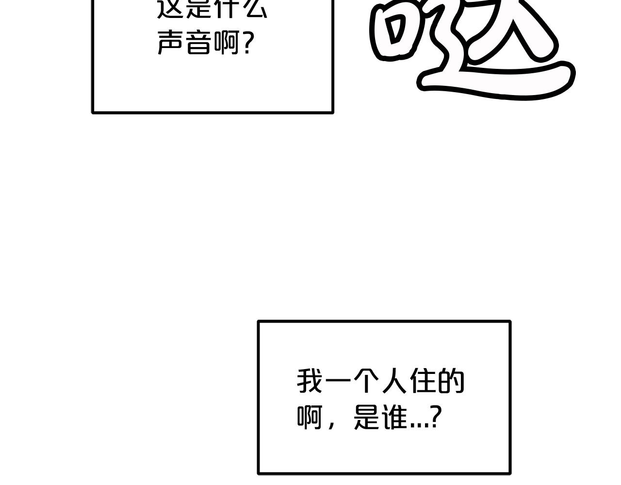 第1话 穿越成龙套啦？142