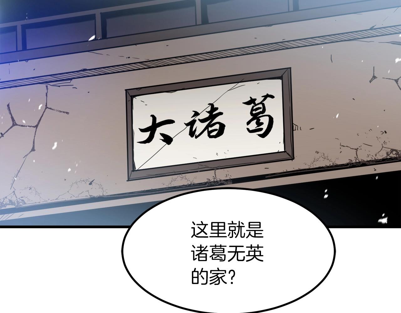 第3话 纨絝的我70