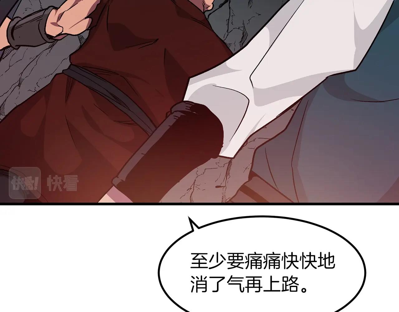 第15话 名剑与对敌124