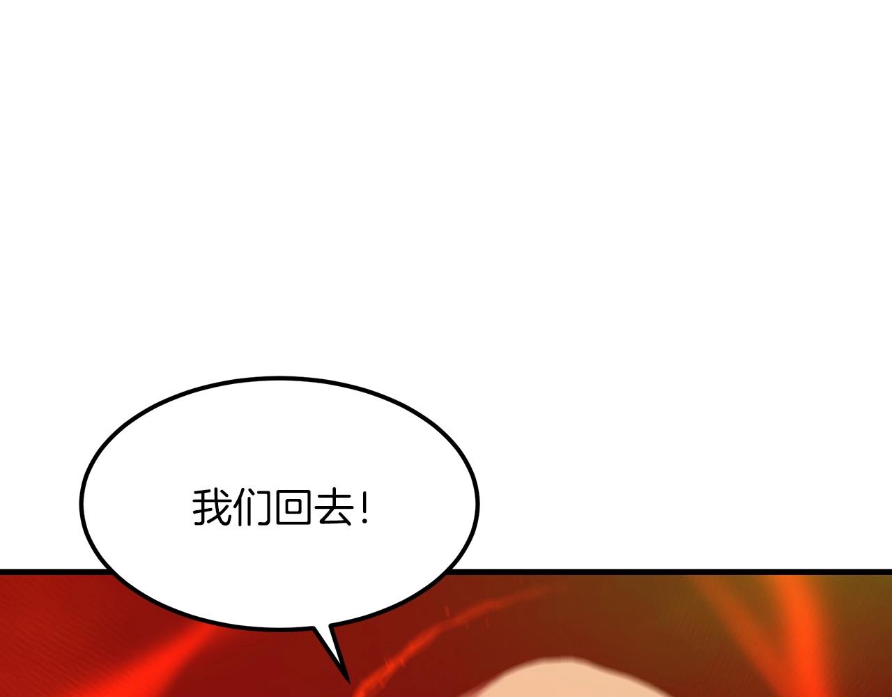 第15话 名剑与对敌113