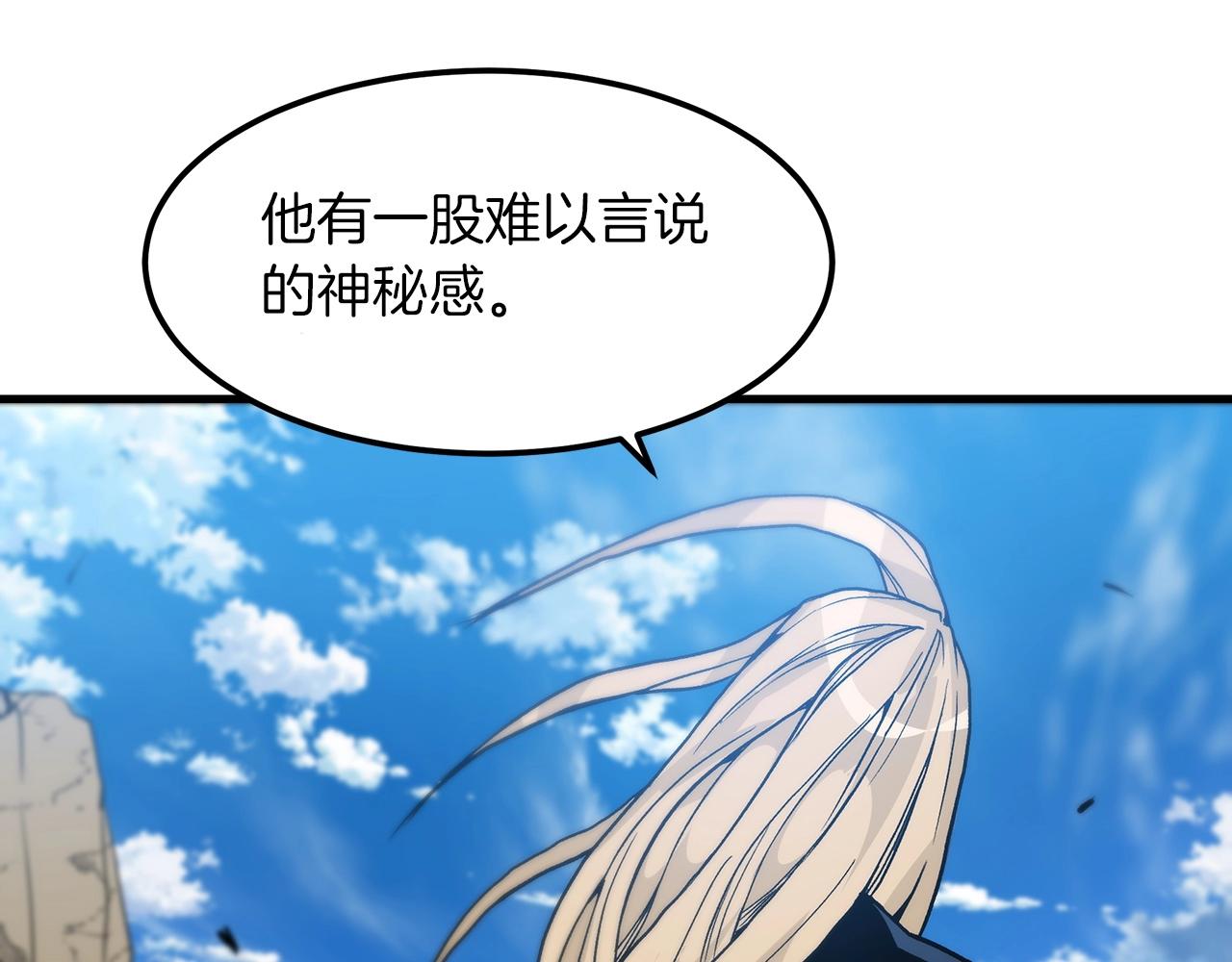第13话 不按常理出牌的男人153
