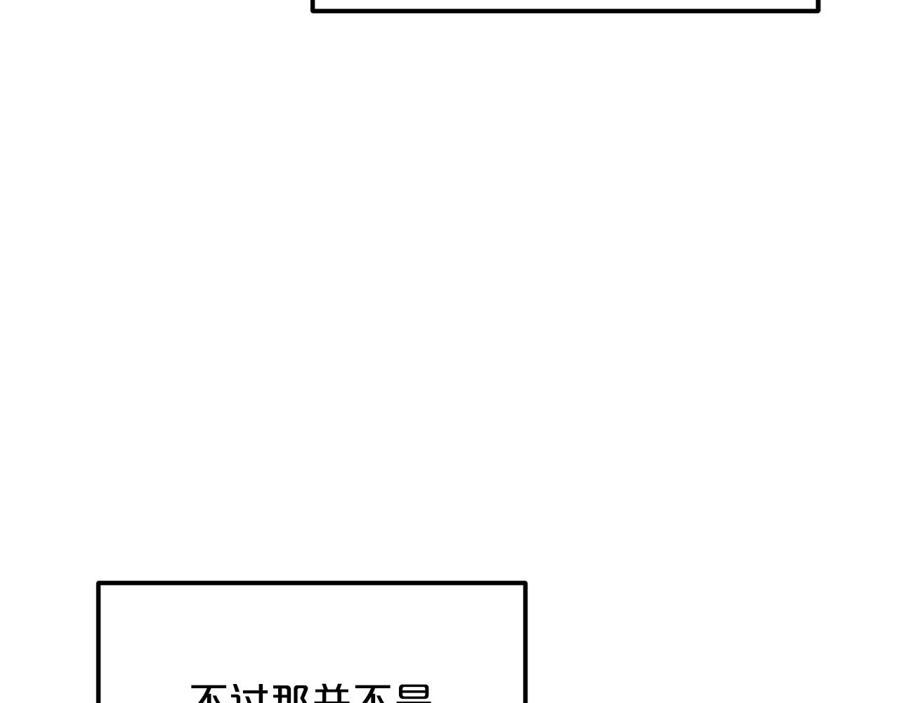 第14话 逢敌！129