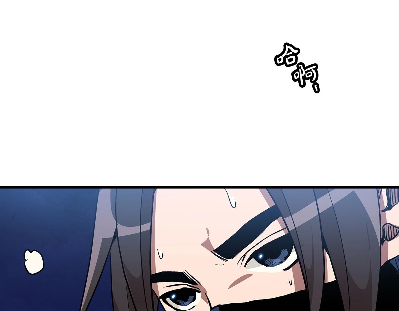 第14话 逢敌！1