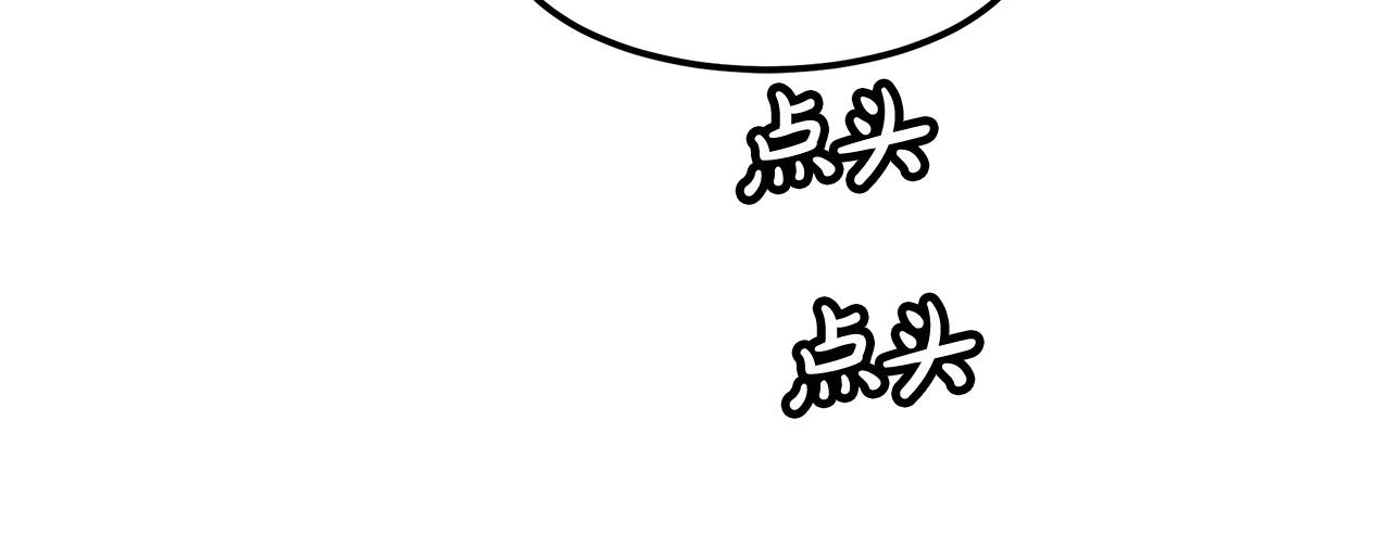 第11话 天赋异禀的纨絝138