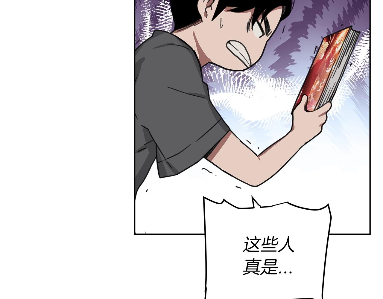 第1话 穿越成龙套啦？112