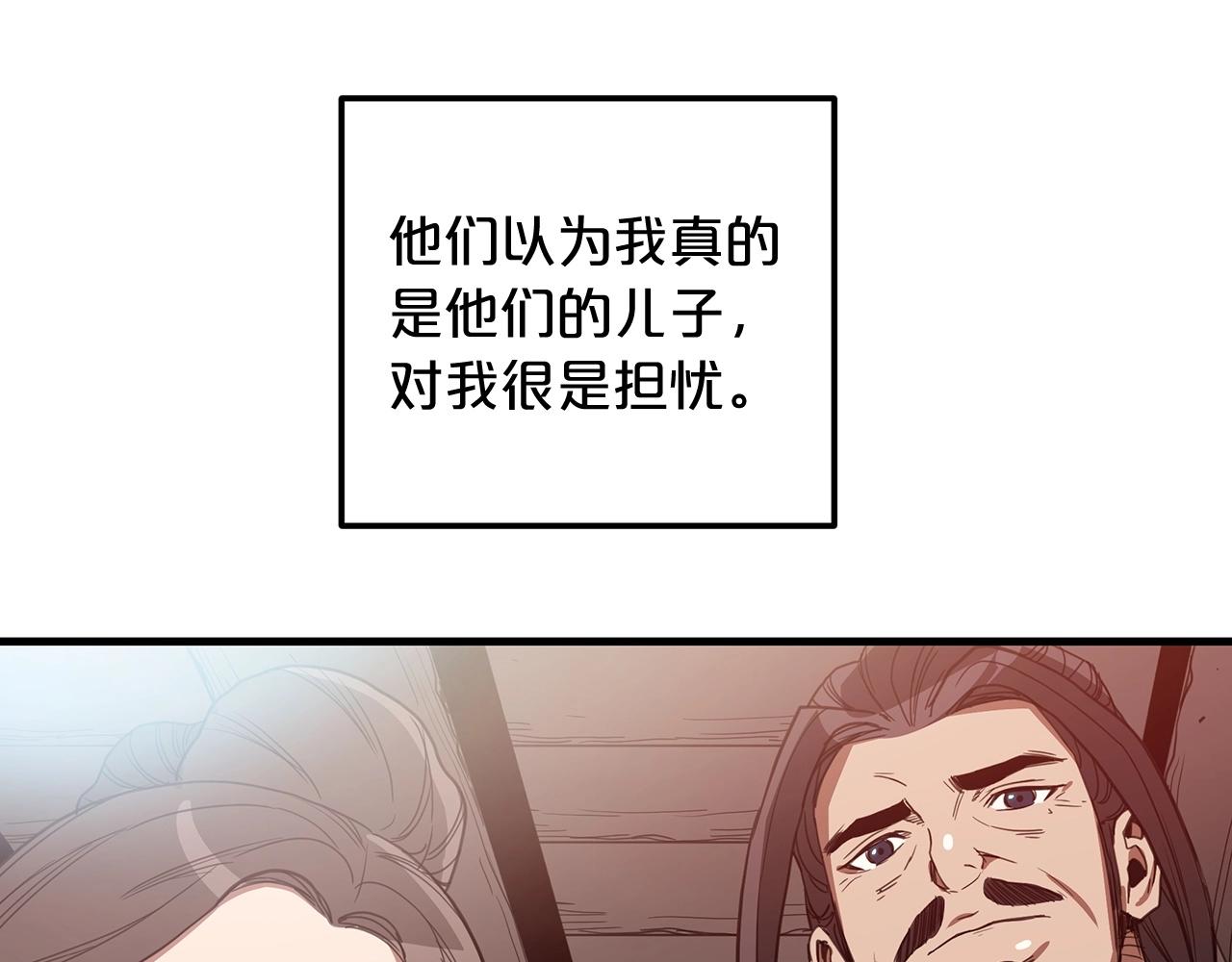 第4话 浪子回头56