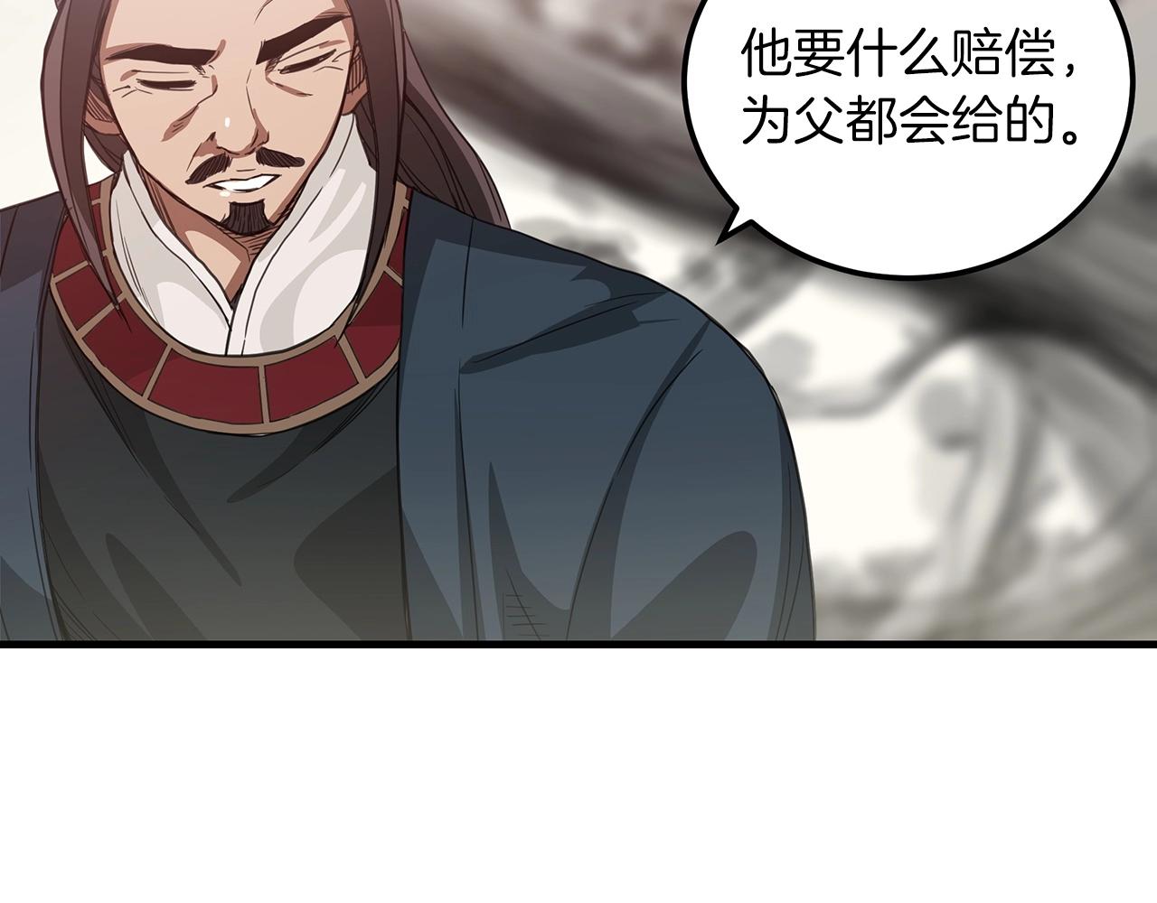 第4话 浪子回头100