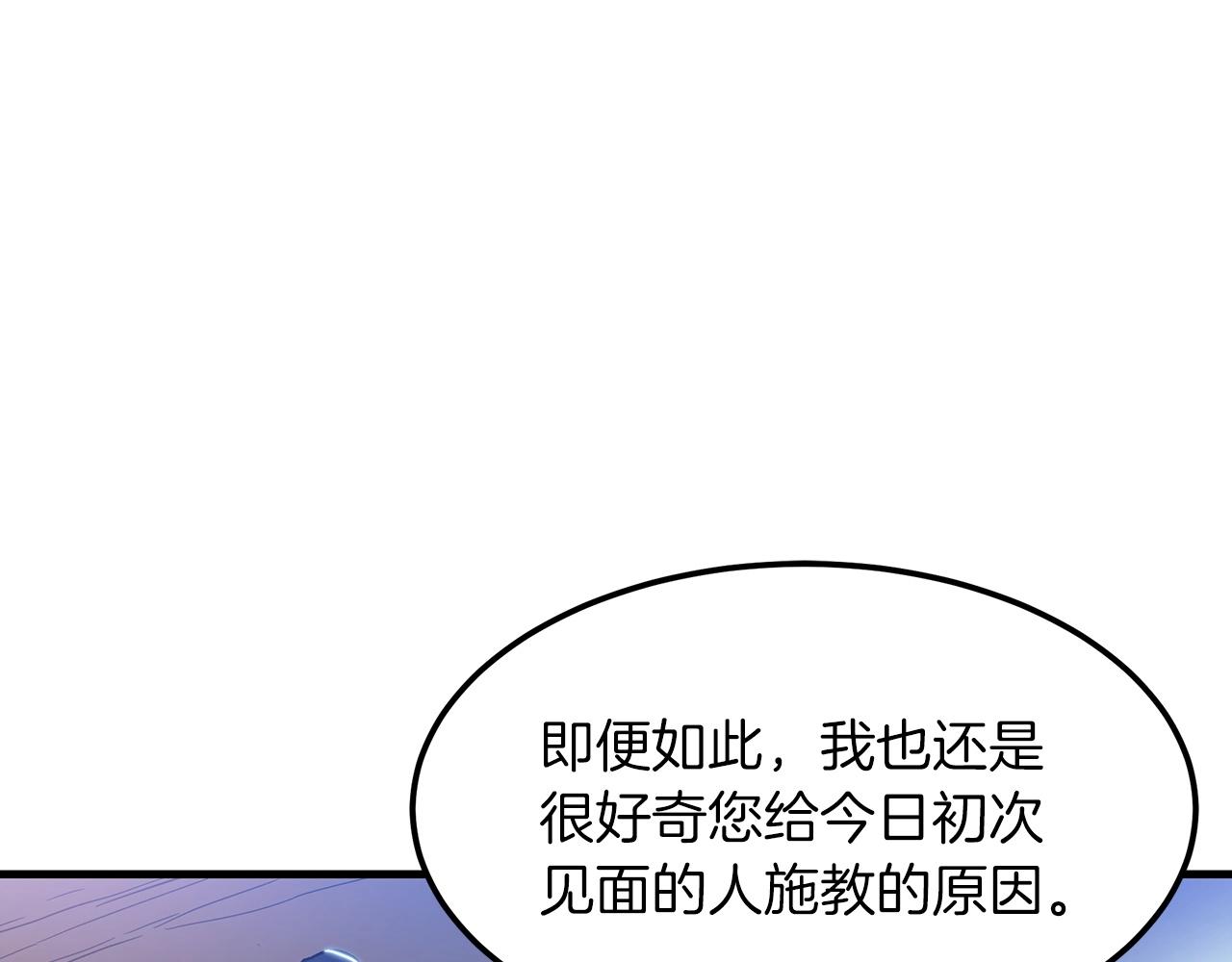 第8话 家族宝库173