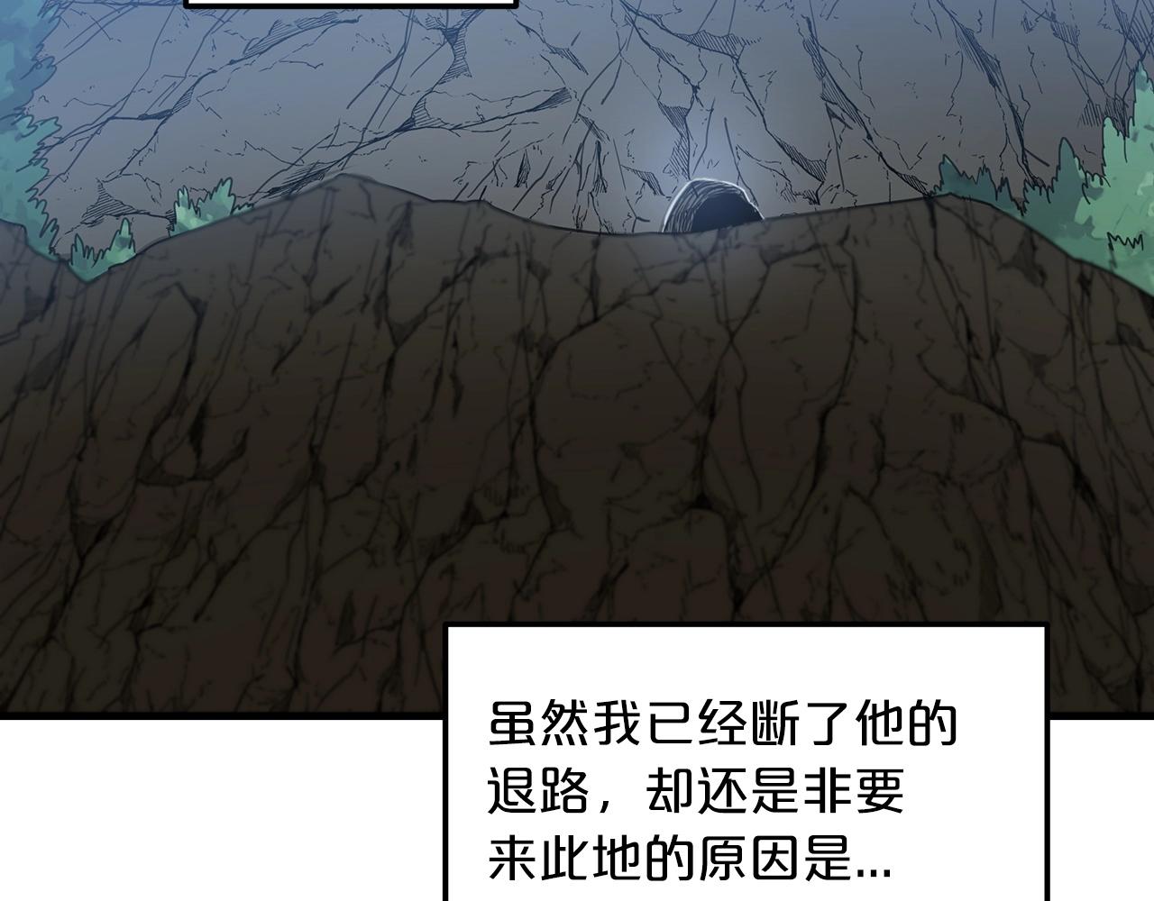 第14话 逢敌！25