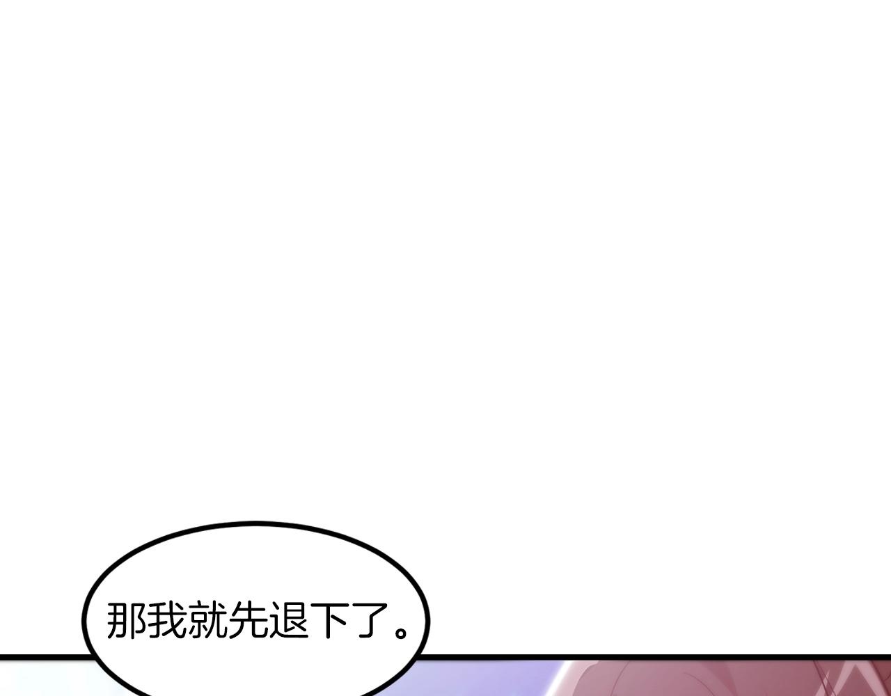 第9话 心法60