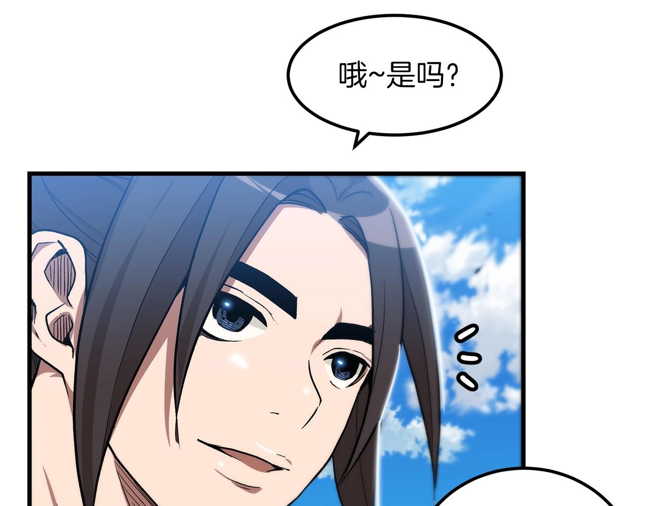 第11话 天赋异禀的纨絝29