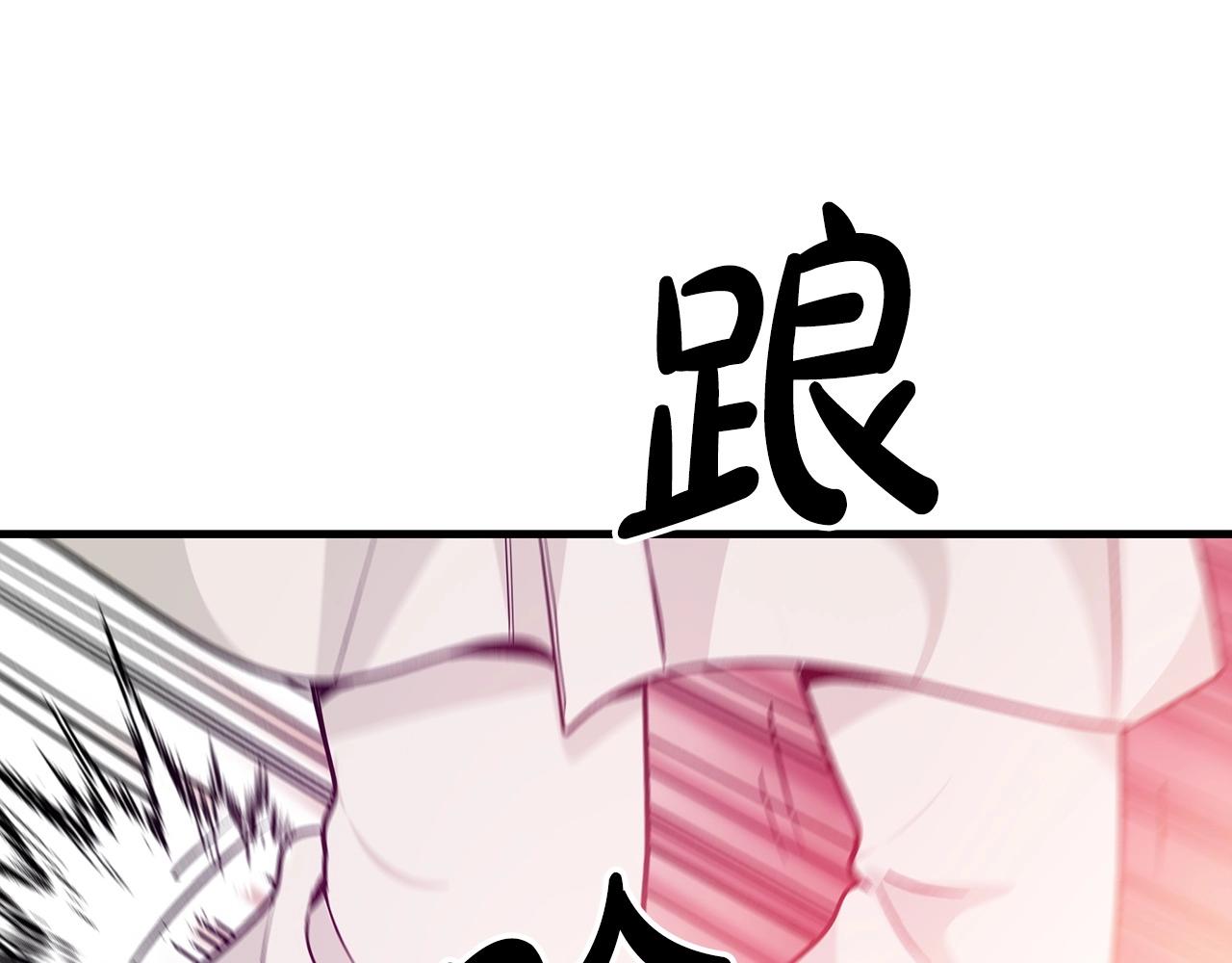 第11话 天赋异禀的纨絝158