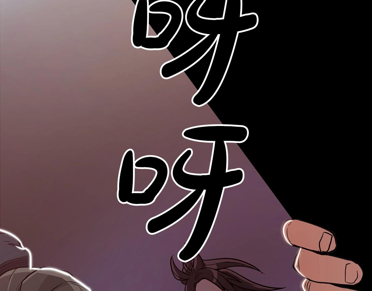 第8话 家族宝库121