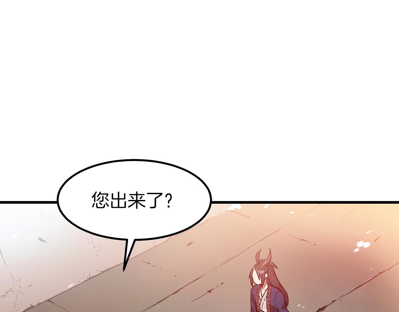 第9话 心法77