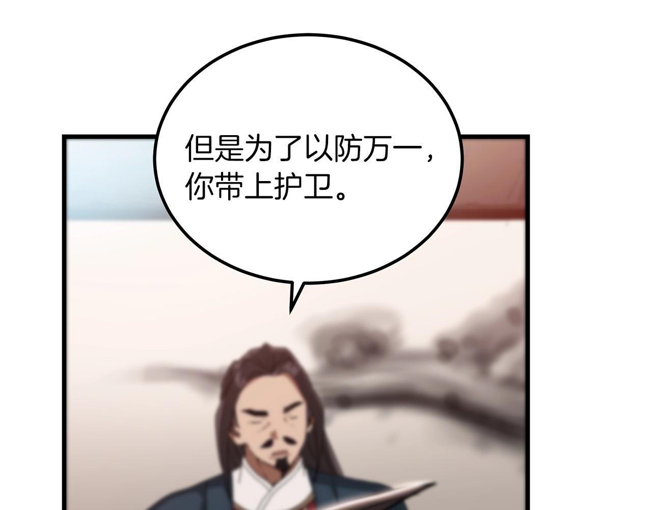 第5话 拿来吧你！183