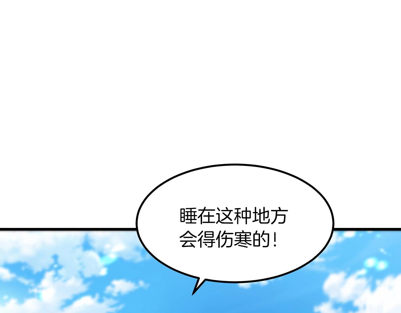 第5话 拿来吧你！132