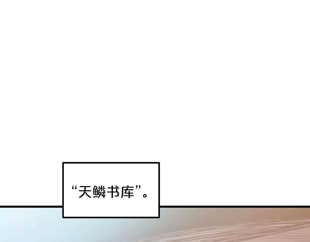 第4话 浪子回头131