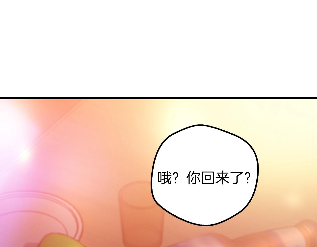 第1话 穿越成龙套啦？85
