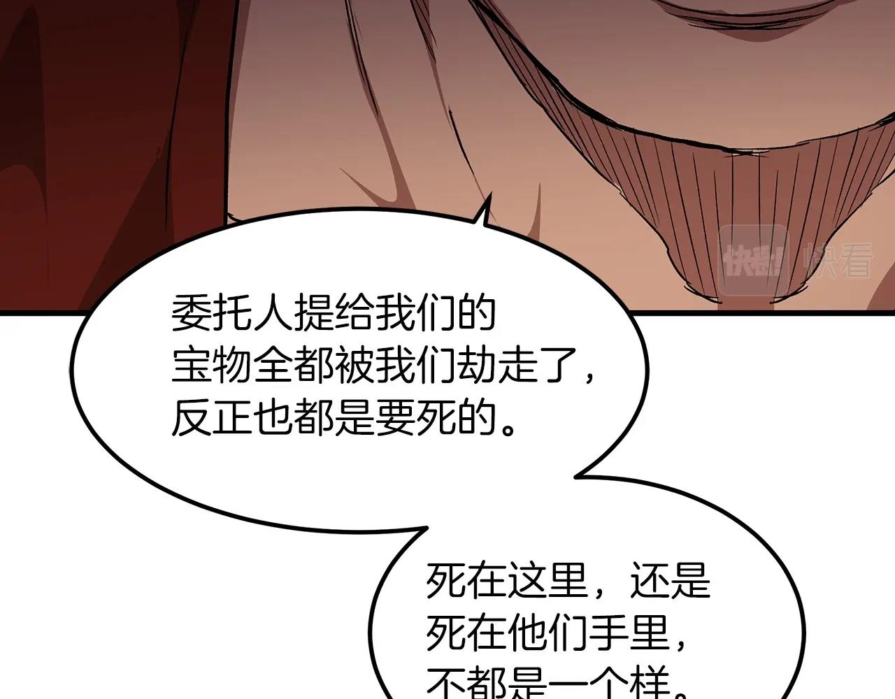 第14话 逢敌！176