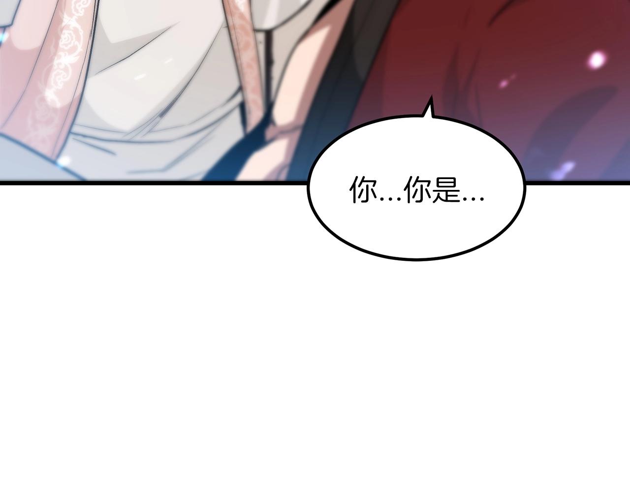 第5话 拿来吧你！134