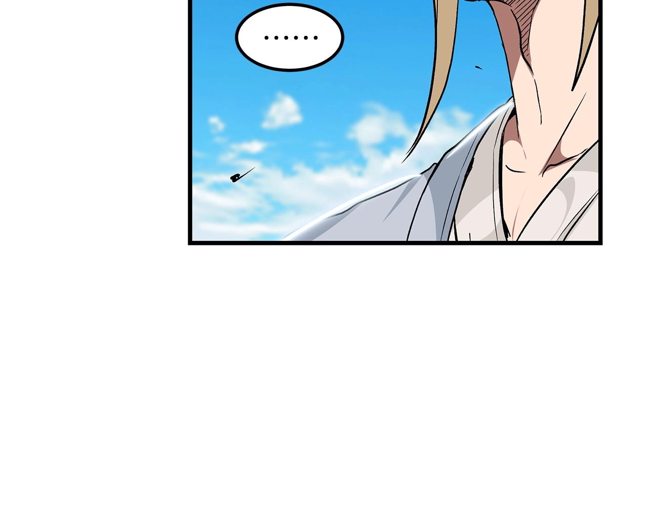 第11话 天赋异禀的纨絝167