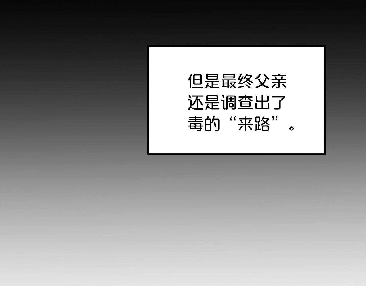 第11话 天赋异禀的纨絝3