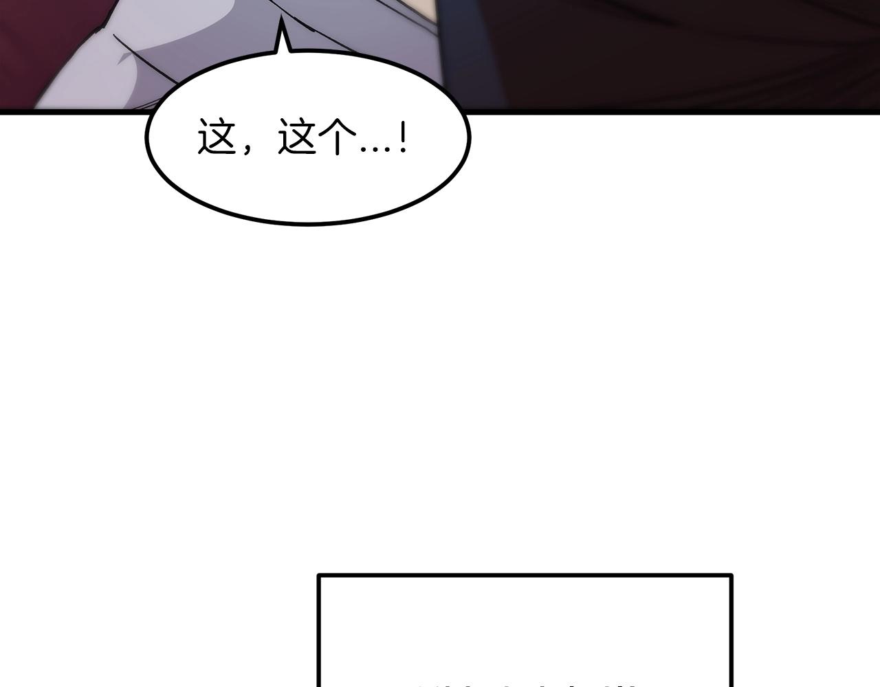 第6话 手握剧本的男人137