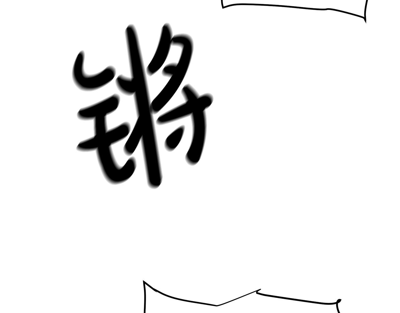 第11话 天赋异禀的纨絝99