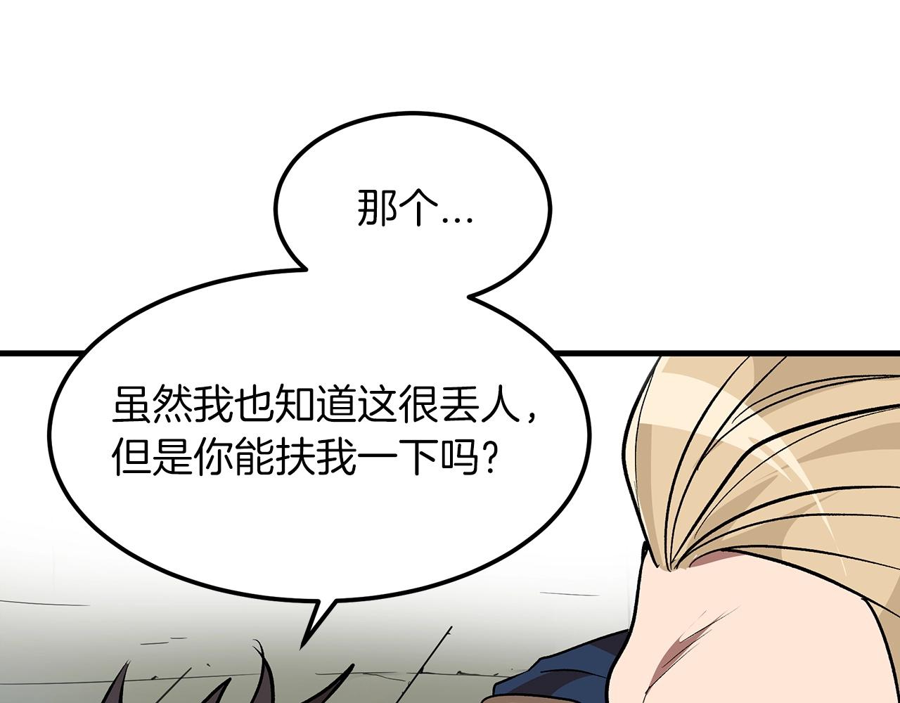 第11话 天赋异禀的纨絝176