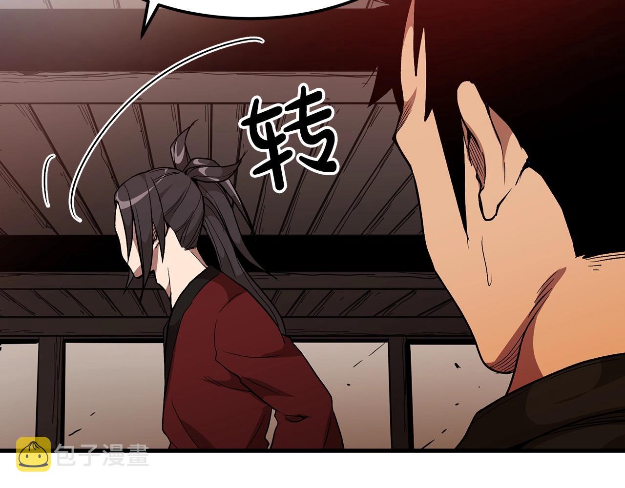 第13话 不按常理出牌的男人18