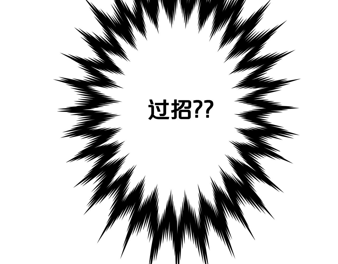 第11话 天赋异禀的纨絝63