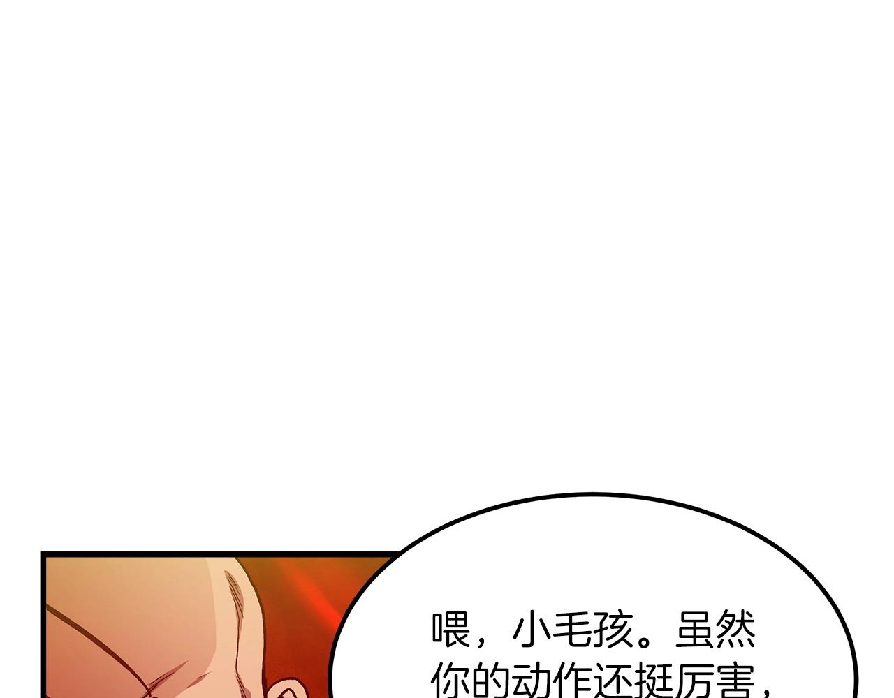 第15话 名剑与对敌41