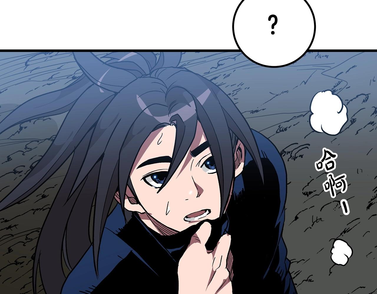 第14话 逢敌！22