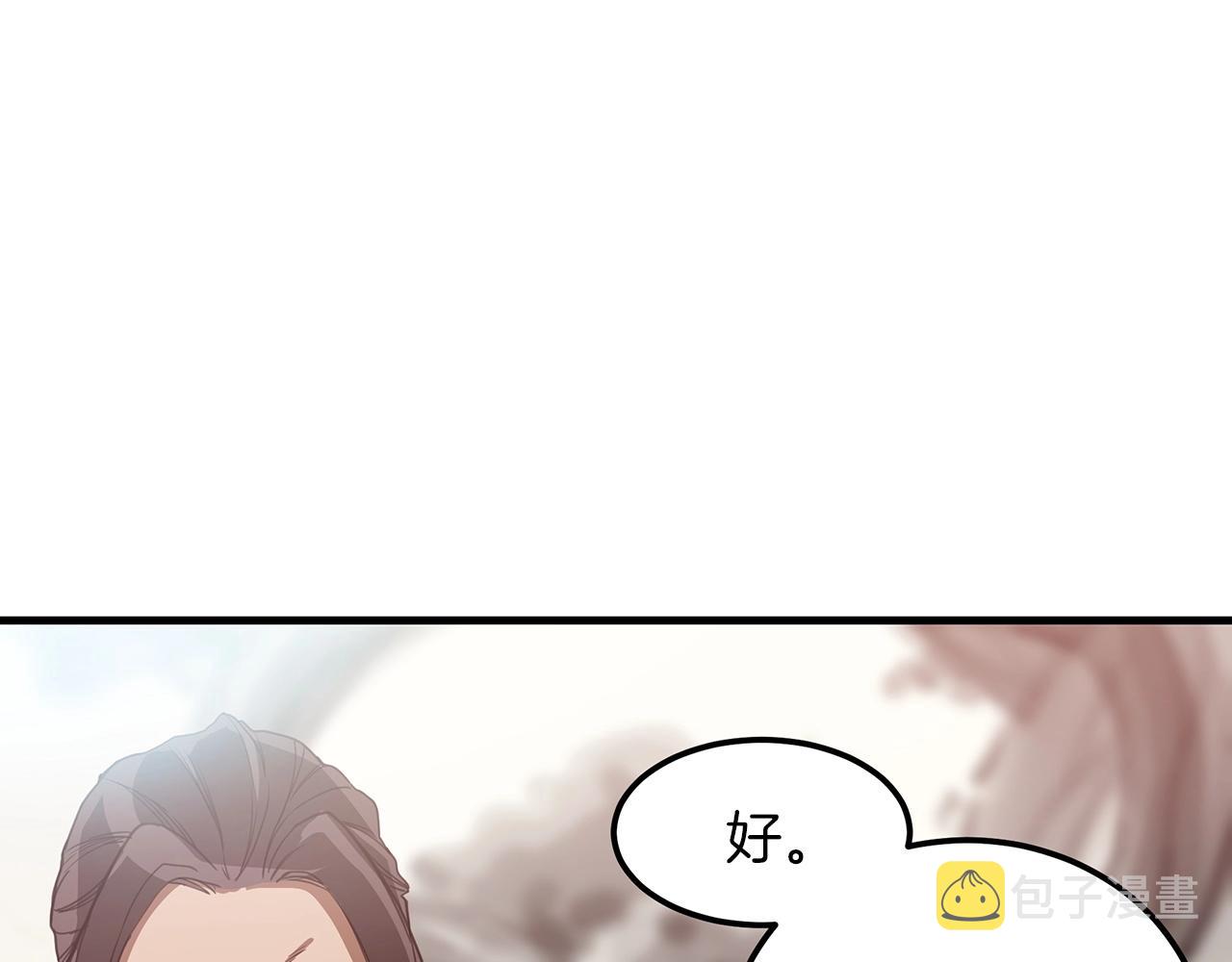 第4话 浪子回头99