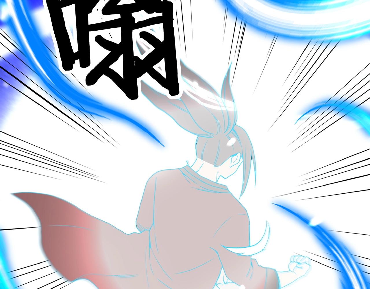第5话 拿来吧你！94