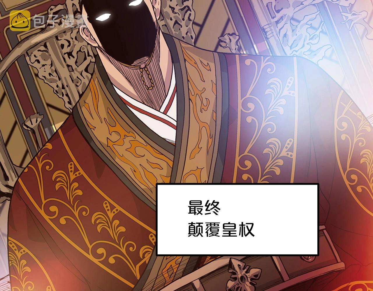 第4话 浪子回头14