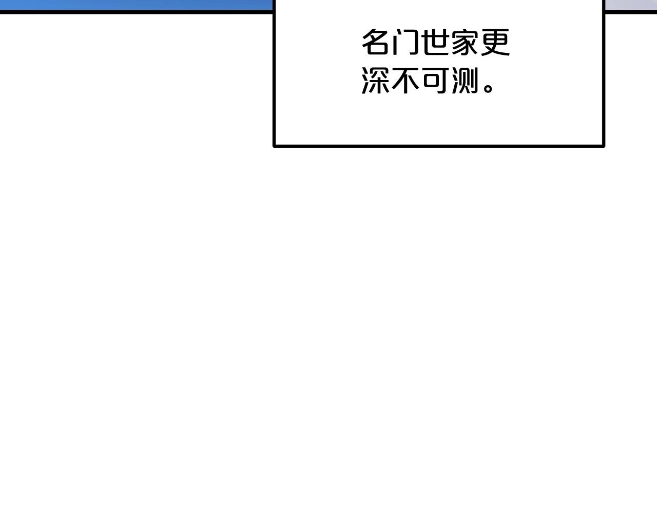 第9话 心法139