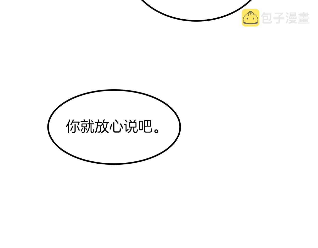 第4话 浪子回头125