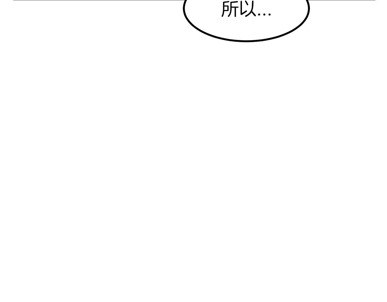 第4话 浪子回头93
