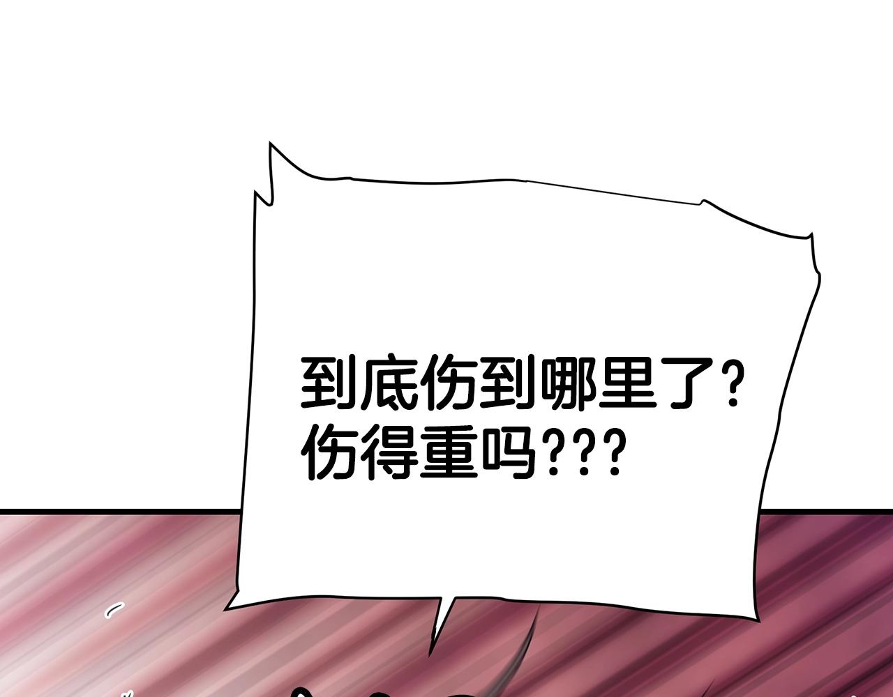 第4话 浪子回头36