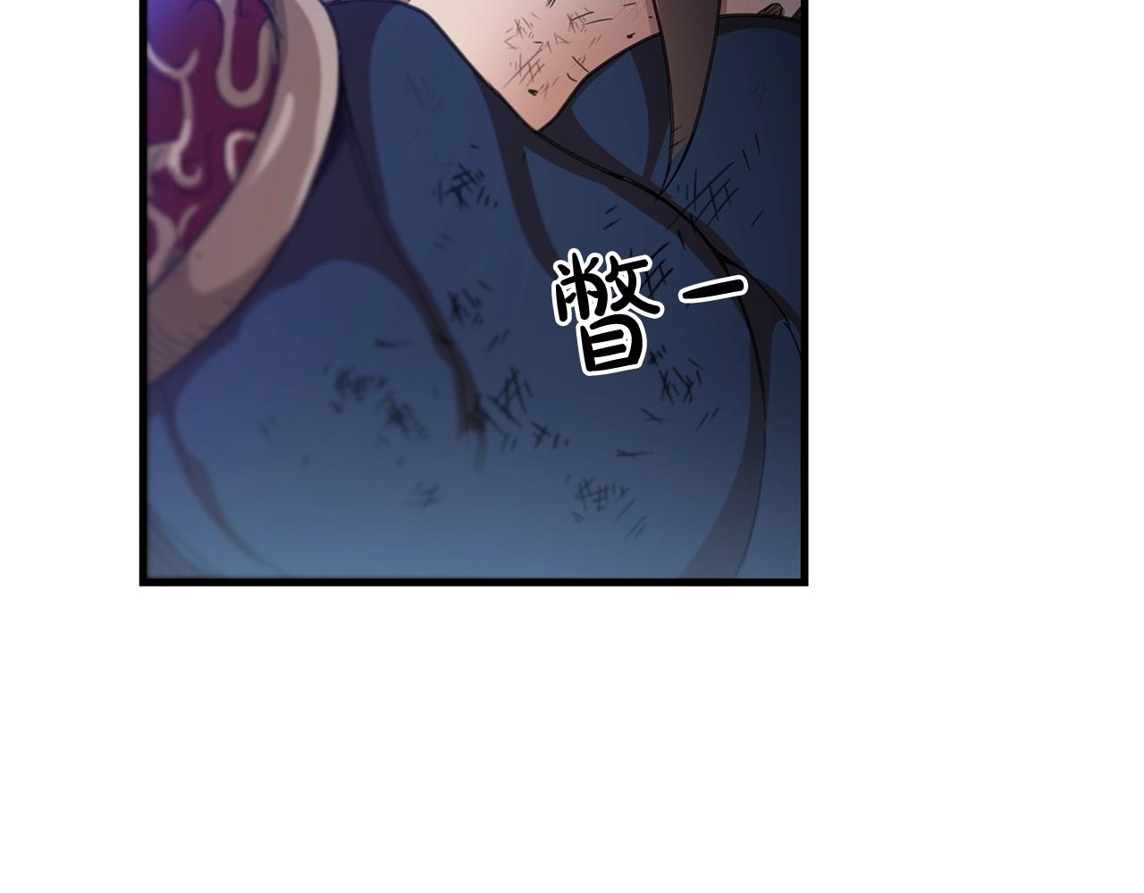 第2话 略施小计88