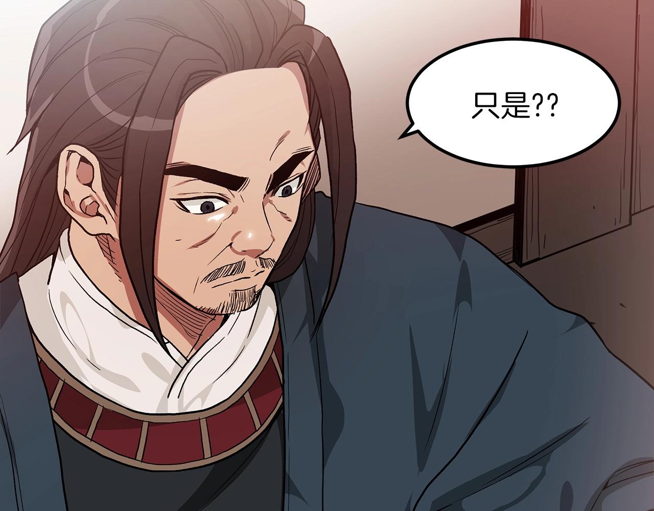 第8话 家族宝库11