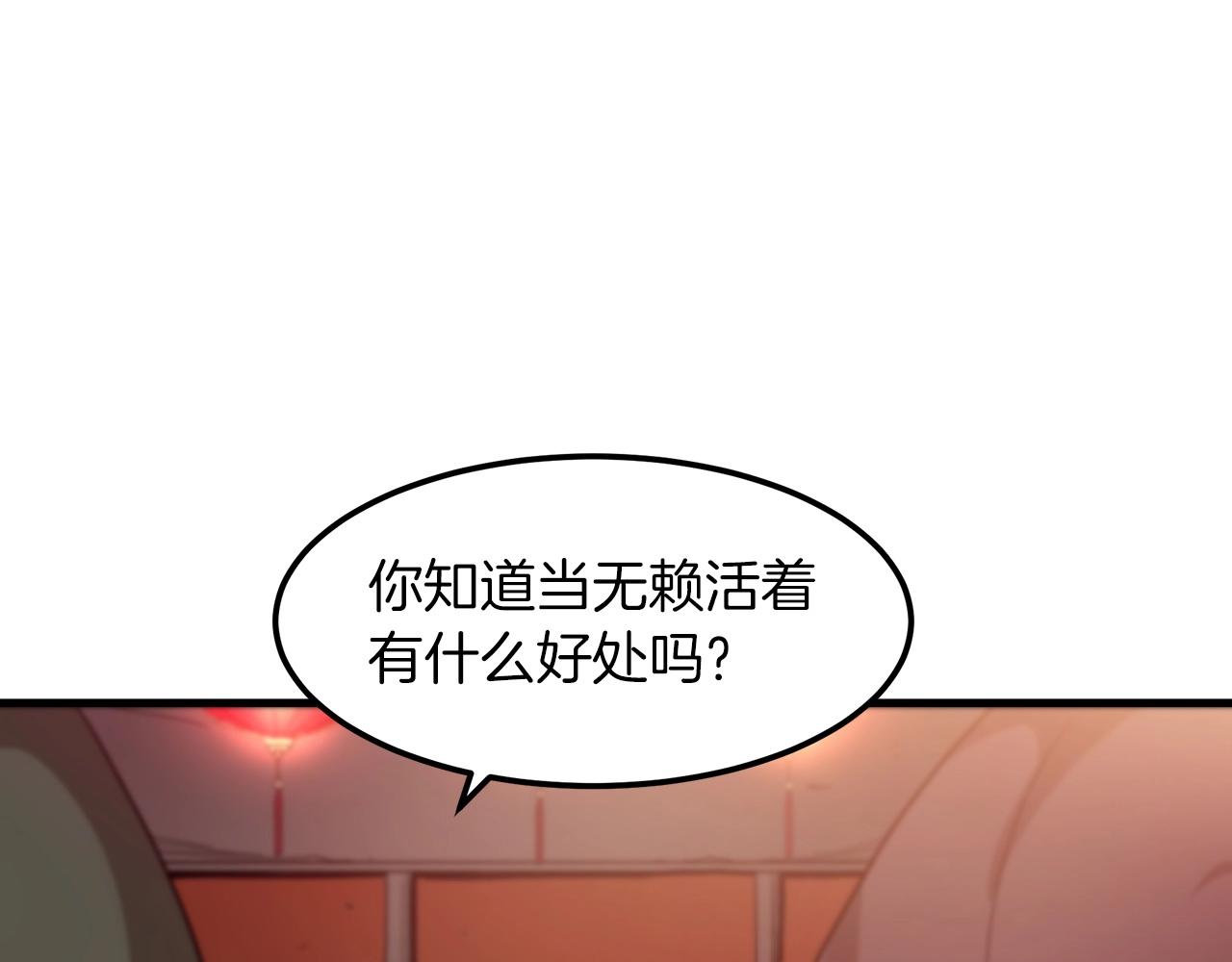 第10话 主角养成游戏36