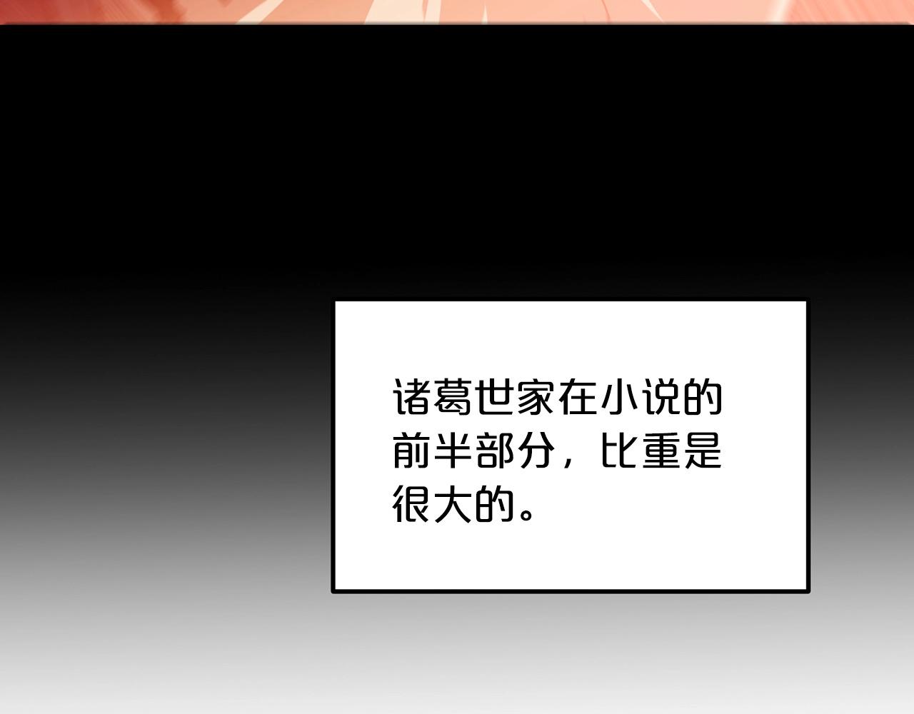 第4话 浪子回头122