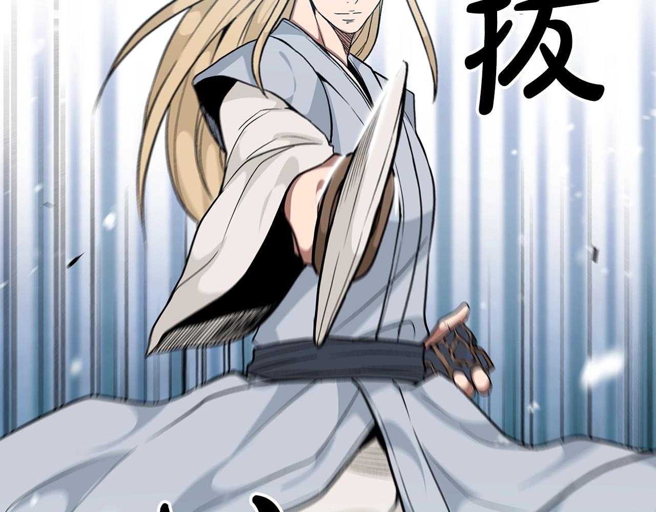 第11话 天赋异禀的纨絝75