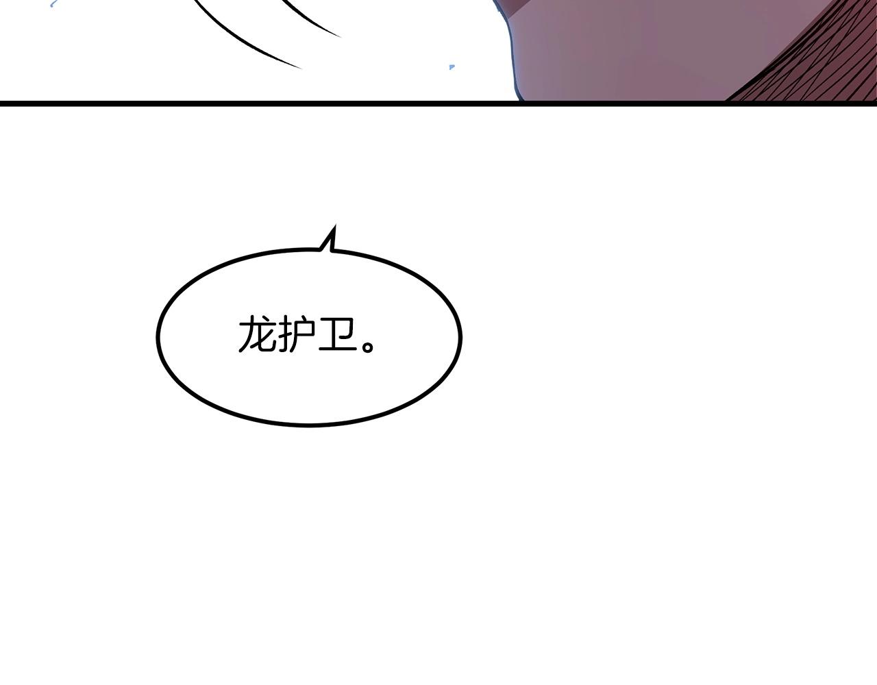 第10话 主角养成游戏124