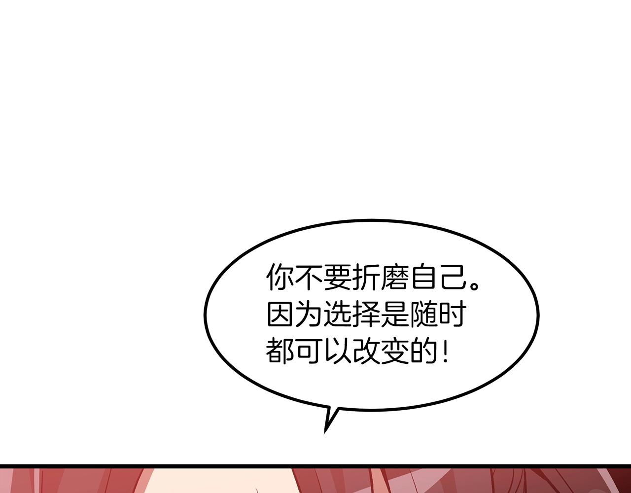 第12话 暗行！62